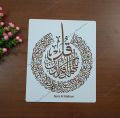 Arabic Calligraphy Stencils ( 1 pis).