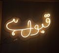 Qabool Hai NEON Sign - Customize Neon Sign, Baat Pakki, Mehndi, Shaadi Mubarak, Happy Birthday, Happy Anniversary, If Anything else Come To Chat Option.. 