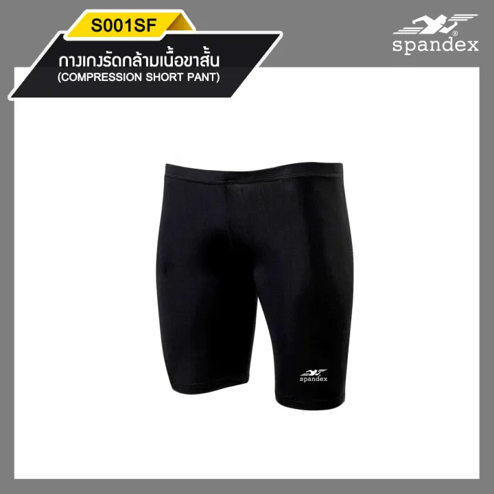 Spandex%20S001SF%20Compression%20Short%20Pant%20Blackx2%20-%20Image%206
