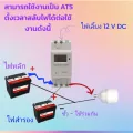 Timer switch DC 12 V 30 timer switch power off timer switch DC 12 V 30 timer switch power off timer digital timer. 