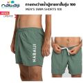Decathlon nabaiji brand swim trunks daily use multi-color and multi-size available. 4 colors available.. 