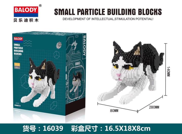 16039 PCs nano balody building block toy cat 1,390