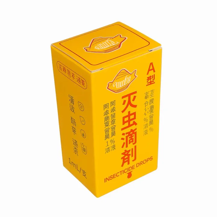 Huiluofen%20A-Type%20Pet%20Deworming%20Drops%20%E2%80%93%201ml%20(For%20Birds,%20Cats,%20Dogs%20&%20Rabbits)%20-%20Image%203