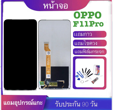 Oppo F11 pro original touch screen 100% LCD display screen Oppo f11pro touch screen