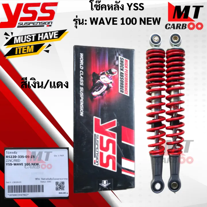 YSS%20rear%20shock%20absorber%20YSS%20WAVE100-NEW%20/WAVE125-X%20shock%20absorber%20YSS-wave100%20rear%20shock%20absorber%20YSS%20genuine%20shock%20absorber%20SS%20wave%20100%25%20genuine%20product%20ready%20to%20ship%20-%20Image%203