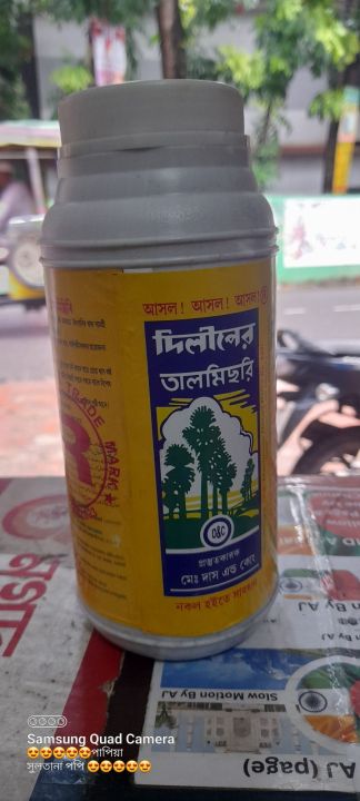 tal%20misiri%20India%201%20kg%20-%20Image%203