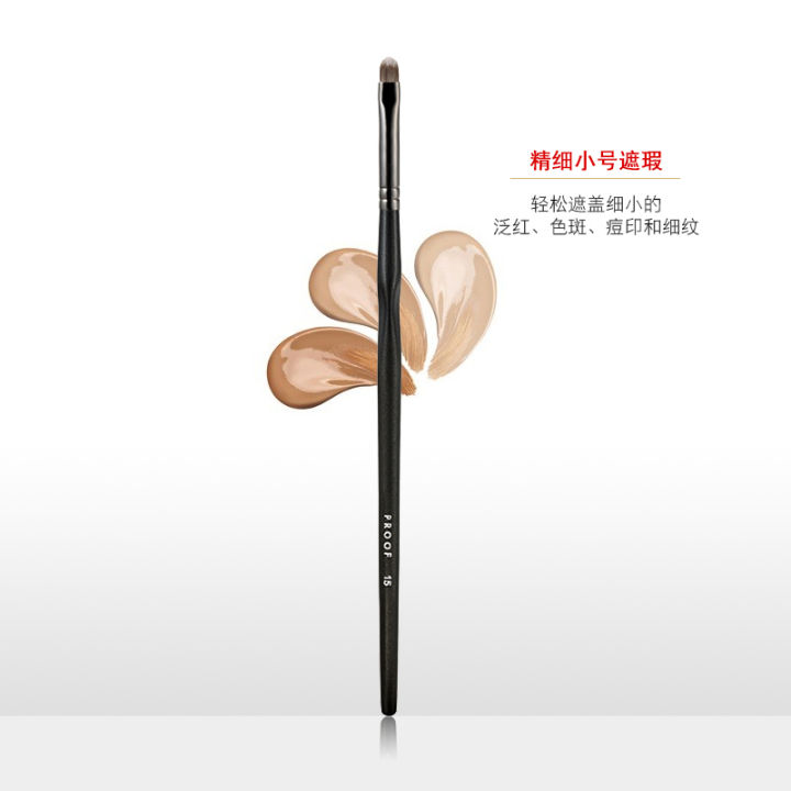 Piccasso%20Grey%20Makeup%20Brush%20No.%2015%20Small%20Concealer%20Brush%20Professional%20Makeup%20Soft%20Synthetic%20Fiber%20Makeup%20Brush%20-%20Image%203