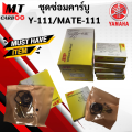 Y111/mate111 carburetor repair kit Yamaha Y111/mate 111. 