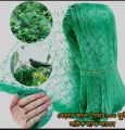 Plastic Garden Net 100 Feet - Protect and Support Your Garden Plants with this Long-Lasting Net. 