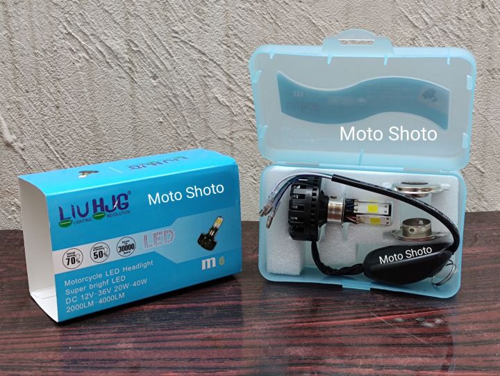 HJG M6 LED Headlight White For Bike Motorcycle Led Hi-Low Led