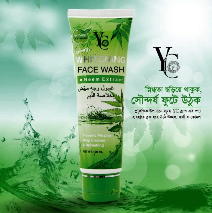 YC%20Whitaning%20Neem%20%20Extract%20Deep%20Cleansing%20Face%20Wash-100mL%20(Thailand)%20-%20Image%206