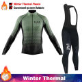 2026 UAE Fleece Cycling Jersey Men Mtb Male Clothing Man Clothes Men's Bike Winter Thermal Mens Bicycle Pants Set Suit Outfit. 