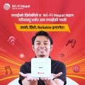 Wifi Nepal 50 Mbps Internet New Connection 2 Year (24 Months). 