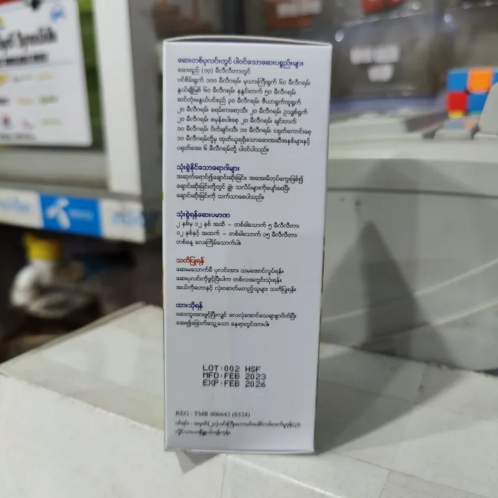 Herbicough%20%E1%80%81%E1%80%BB%E1%80%B1%E1%80%AC%E1%80%84%E1%80%BA%E1%80%B8%E1%80%86%E1%80%AD%E1%80%AF%E1%80%B8%E1%80%95%E1%80%BB%E1%80%B1%E1%80%AC%E1%80%80%E1%80%BA%E1%80%86%E1%80%B1%E1%80%B8%E1%80%9B%E1%80%8A%E1%80%BA%20FAME%20-%20Image%202