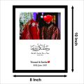 8 x 10 Inch Customized Happy Aniversary Photo Frame | Husband And Wife Photo Frame Gift. 