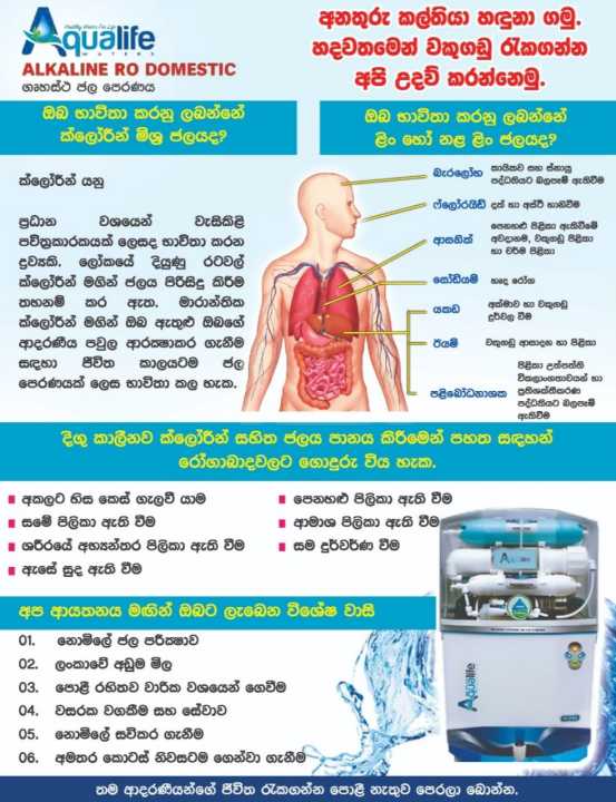 Water%20Filter%20/%20RO%20water%20filter%20-%20Image%206