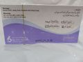 Vicryl PGA Surgical Suture 2 Round Bodied. 