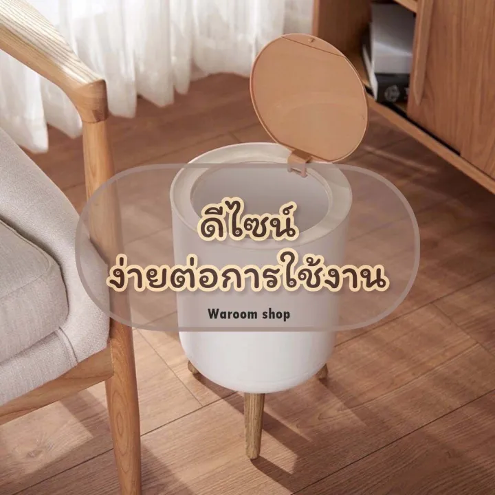 Muji%20wood%20grain%20trash%20can%20minimalist%20style%20trash%20can%20minimal%20wooden%20leg%20design%20home%20decor%20(ready%20to%20ship)%20(Destination%20Store)%20-%20Image%205