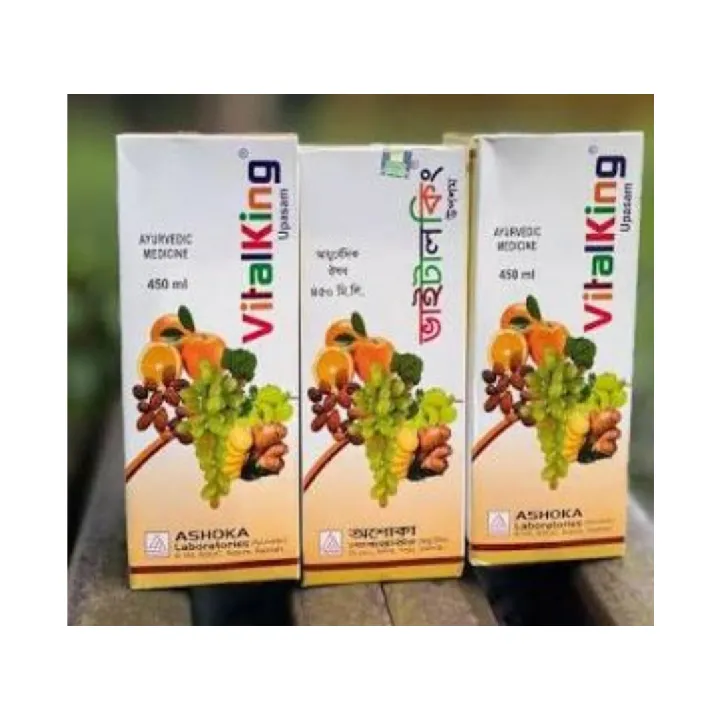 Vital%20king%20syrup%20450%20ml-%203%20pcs%20/%20file%20/bottle%20-%20Image%203