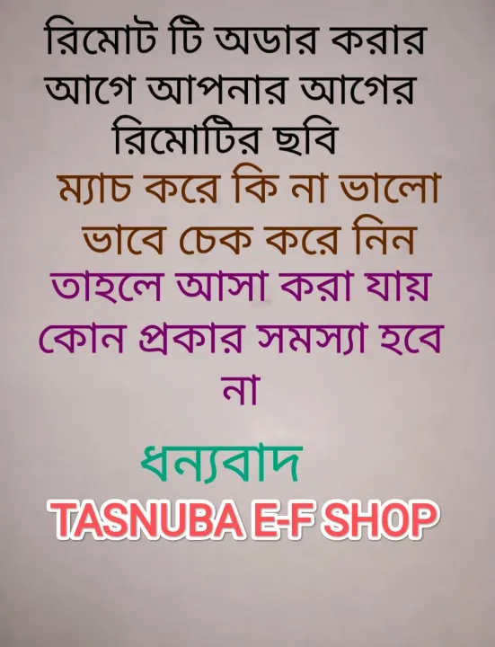 Akash%20TV%20Remote%20Original%20Quality%20Remote%20Control%20-%20Image%203