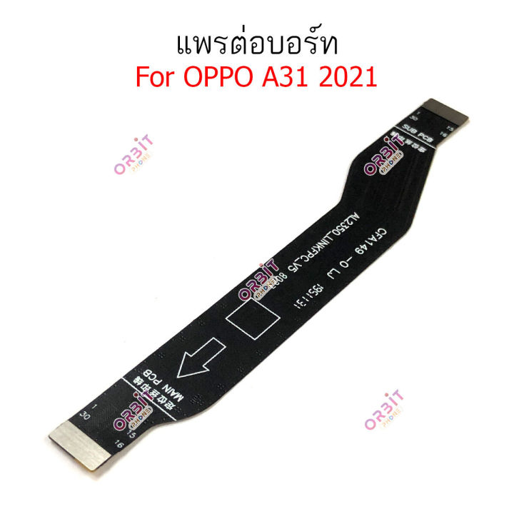 Flex%20board%20op%20A31-2021%20flex%20cable%20for%20Oppo%20A31-2021%20flex%20cable%20-%20Image%203