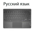 TrackPad Bluetooth Keyboard With Mouse For IOS Android Windows Wireless Keyboard For Tablet Phone Accessories For iPad Keyboard. 