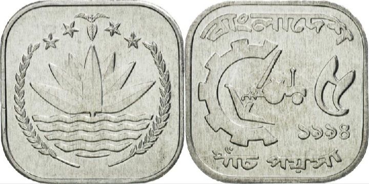Bd%20Old%20Coin%20Set%203pcs%20-%20Image%203