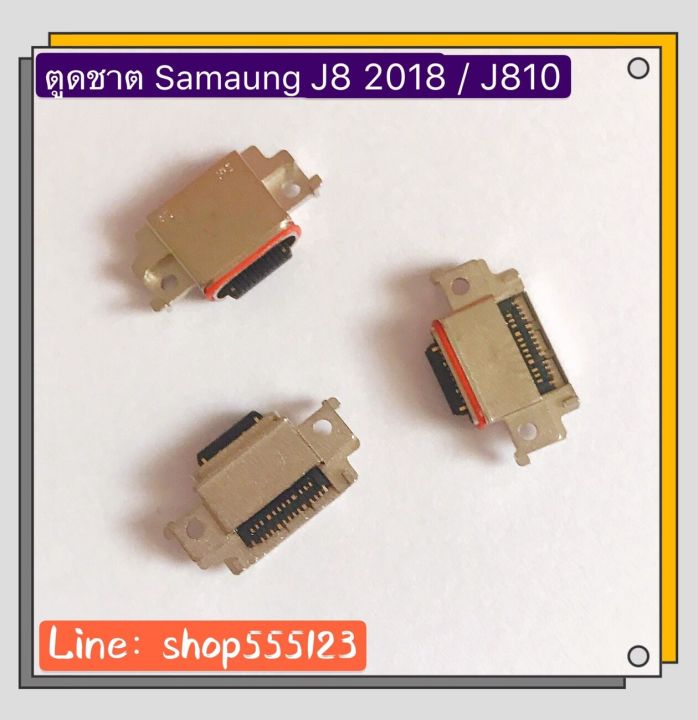 Ass%20charge%20(empty%20ass)%20samsung%20A10%20/%20A10s%20/%20A20%20/%20A70%20/%20A8%20plus/S10/S10%20plus/J8%202018/j510/j710/J7%20Prime%20/%20J7%20plus/J2/J5%20/%20J7%20/%20A520/A720/note%204%20/%20A7%20/%20A5/G7102/g7106%20-%20Image%207