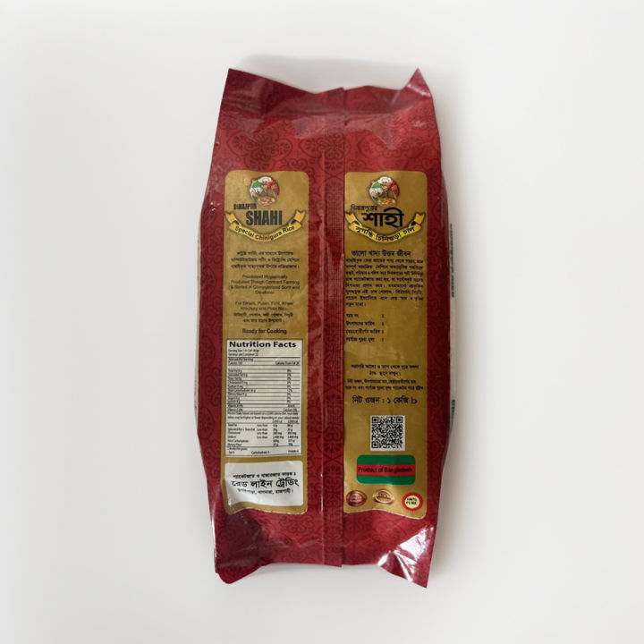 Dinajpur%20Shahi%20Aromatic%20Chinigura%20Rice%20%E2%80%93%20Premium%20Quality%20(1%20Kg)%20-%20Image%203