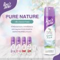 King's Stella pure nature scent air freshener 300ml. 