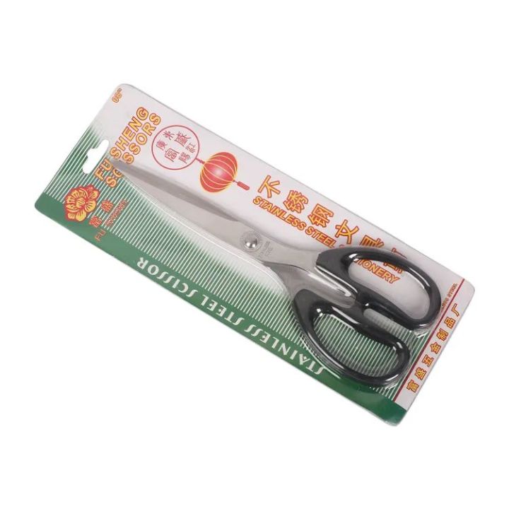 China Steel Scissor 8 inch | Clearance Sale | Fusenf Brand