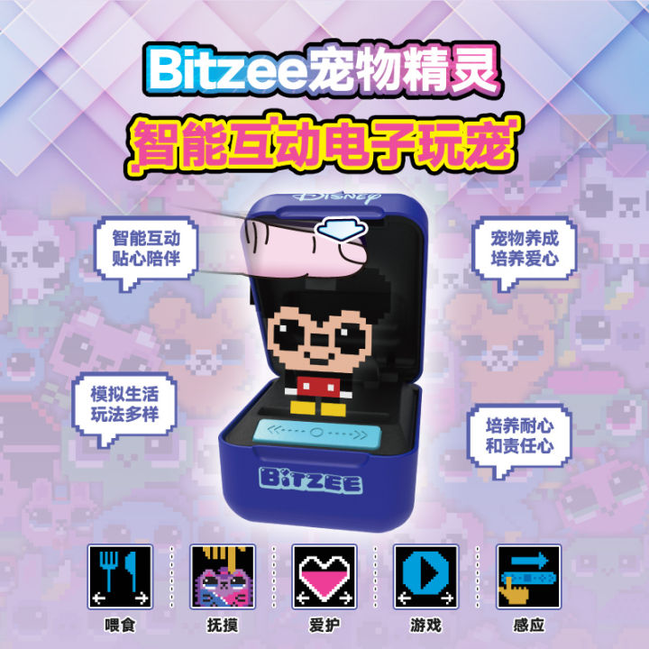 New%20Disney%20Bitzee%20Magicals%20Electronic%20Digital%20Pets%20Spinmaster%20Interactive%20Toy%20Digital%20Pet%20Toy%20Virtual%20Games%20Smart%20Tamagotchi%20-%20Image%204