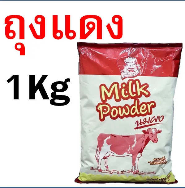 %F0%9F%94%A5%20Free%20Delivery%20%F0%9F%94%A5%20%20%20Golden%20Chef%20Milk%20Powder%201kg%20(Available%20in%202%20Colors)%20Milk%20Powder,%20Sugar%20Cow's%20Milk%20Powder,%20Red%20Cow's%20Milk%20Powder,%20Bakery%20Milk%20Powder%20Dreamy%20Milk%20Powder%20Concentrated%20Milk%20Powder%20Butter-Rich%20Milk%20Powder%20Real%20Milk%20Powder%20-%20Image%204