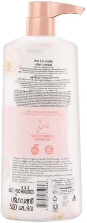 International%20Thailand%20product%20Lux%20Bright%20Camellia%20Delicate%20Fragrance%20Brightening%20Essence%20Body%20wash%20For%20used%20male/female%20500%20Ml%20-%20Image%204