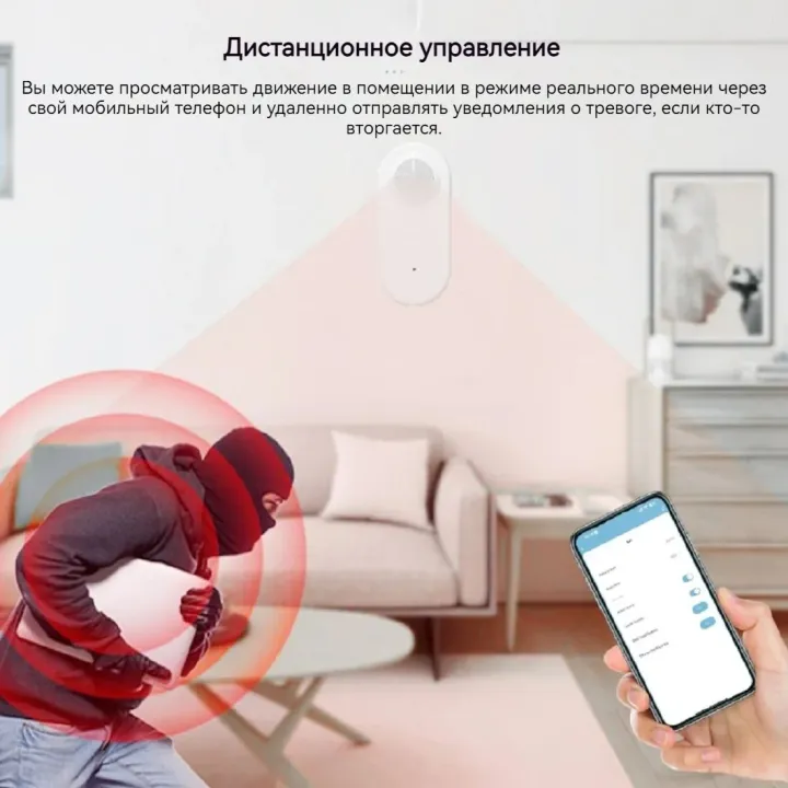 Tuya%20WiFi%20Human%20PIR%20Motion%20Sensor%20Motion%20Detecter%20360%C2%B0%20Rotatable%20Linked%20Smart%20Home%20Smart%20Security%20Alarm%20Alexa%20%20Assistant%20-%20Image%205