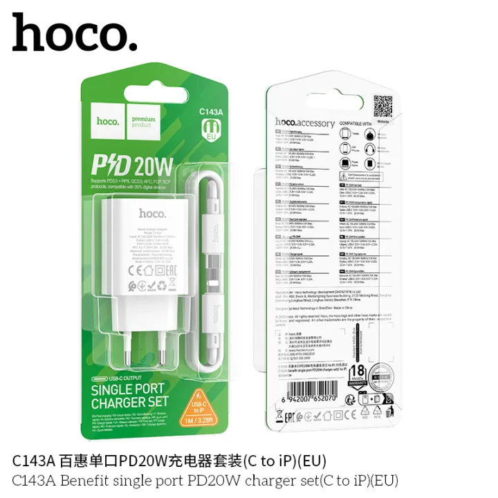 Hoco%20C143A%20Benefit%20(C%20to%20iP)%20single%20port%20Hoco%20PD20W%20charger%20(EU)%20Hoco%2020W%20PD%20Charger%20with%2020W%20iPhone%20Cable%20Lightning%20Cable%2020W%20Charger%20For%20Apple%20iPad%20iPhone%20Charger%20&%20Cable%20Set%20-%20White%20Color%20-%20Image%204