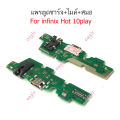 Infinix hot9 play hot 10 play Hot 11 play flex charger + Mic + Infinix Hot 9 play hot10 play hot11 play for Infinix hot9 play. 