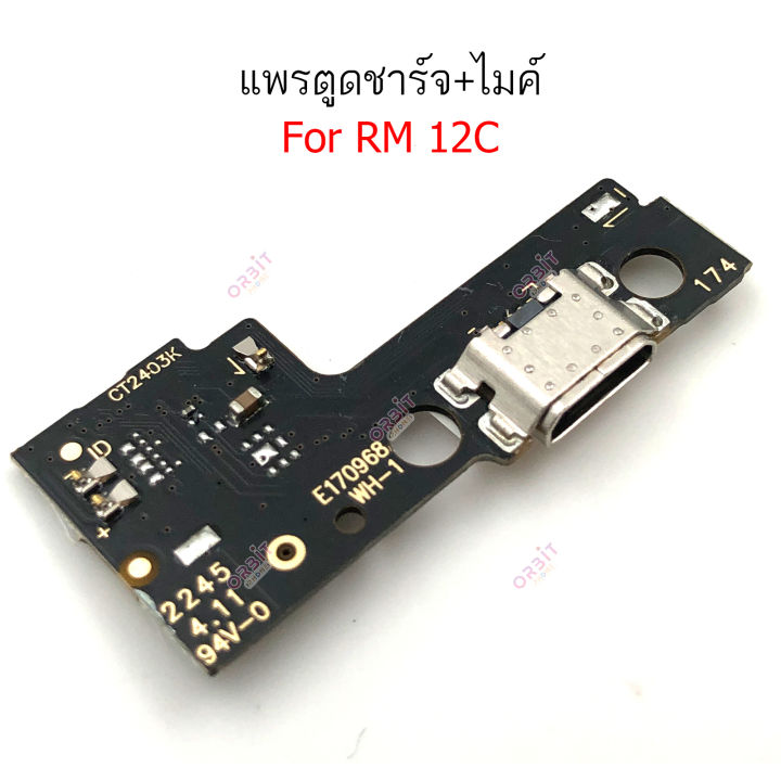 Flex%20charger%20RM%2012C%20bottom%20charger%20for%20Redmi%2012C%20flex%20charger%20+%20Mic%20+%20anchor%20-%20Image%206