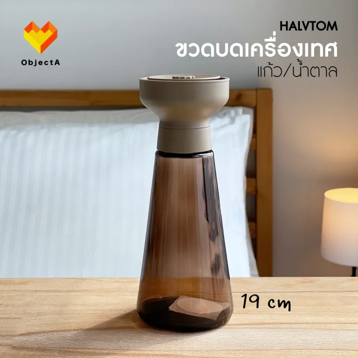 Ikea%20salt%20bottle,%20pepper,%20spice%20grinder,%20sauce%20jar,%20halvtom%20-%20Image%203