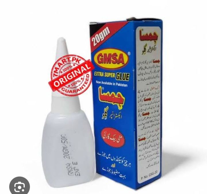 GMSA%20Extra%20Super%20and%20Fast%20Glue%20GMSA%20ELFI%2020GM%20and%2050GM%20-%20Image%202
