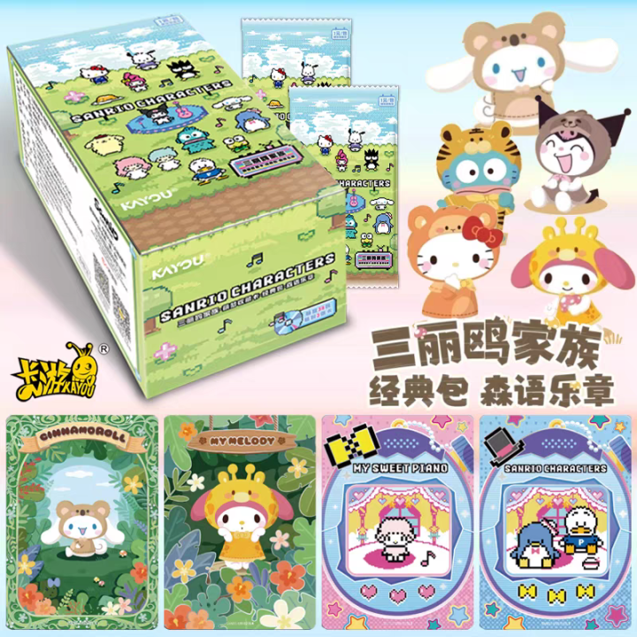 KAYOU Official Genuine Sanrio Card Animation Cartoon Game Collection Hello Kitty Kuromi Peripheral Toys Collection Card Toy 