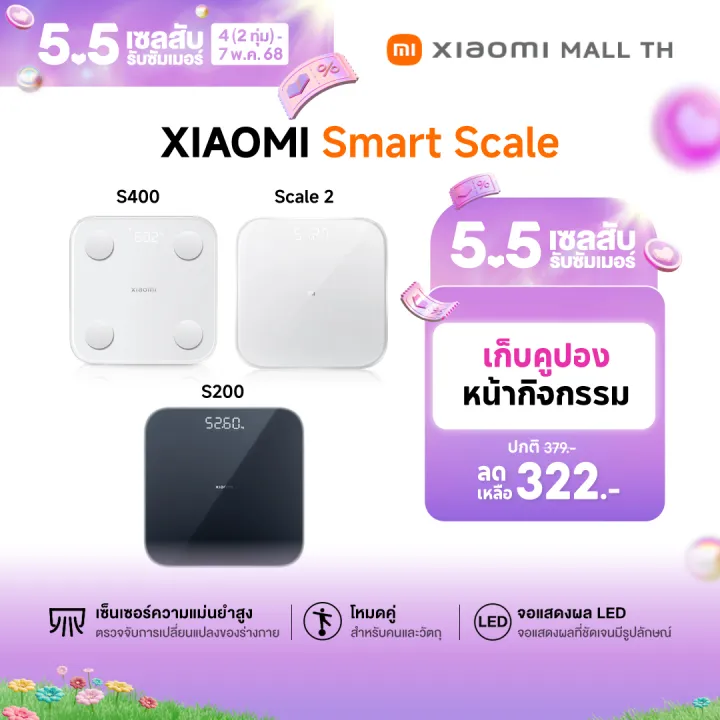 Xiaomi Mi Smart Scale 2/scale S400 smart scale mi 2
