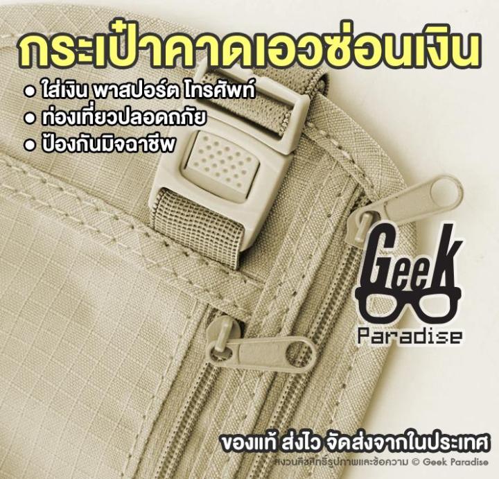 Travel%20Essential!%20Money%20Belt,%20Hidden%20Waist%20Bag,%20Secure%20Travel%20Pouch%20for%20Passport,%20Cash,%20Phone,%20Waist%20Hidden%20Wallet,%20Belt%20Bag,%20Anti-Theft%20Waist%20Pouch,%20Discreet%20Undercover%20Money%20Belt,%20Ideal%20for%20Travelers,%20Keep%20Valuables%20Safe%20&%20Secure%20(Money%20Belt)%20-%20Image%205