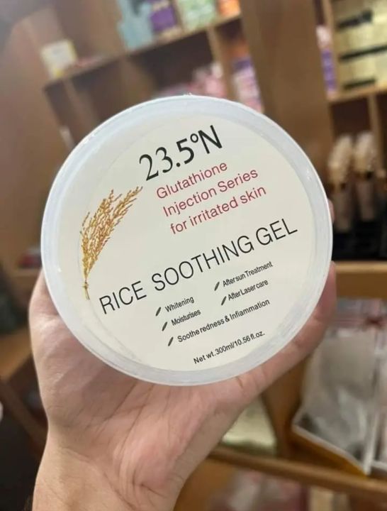 Glutathione Rice Soothing Gel 23.5'N -300ml উপকারিতাঃ | Daraz.com.bd
