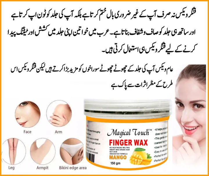 Halwa%20Finger%20wax%20for%20face%20and%20body%20finger%20wax%20halawa%20Finger%20Wax%20for%20Hair%20Removal%20for%20Girls%20&%20Women%20-%20Image%202