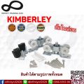 Kimberley Sliding Rail Wheels, Sliding Door Wheels Sliding Window Wheels, Hanging Rail Wheels, Nylon Ball Wheels No.99 (Japan Quality). 