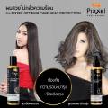 Lolane pixel lolane pixel heatsink volume spray 200 impurity. Volume hair Thermal. 