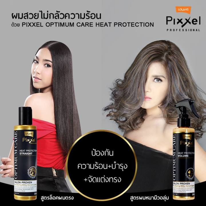 Lolane%20pixel%20lolane%20pixel%20heatsink%20volume%20spray%20200%20impurity.%20Volume%20hair%20Thermal%20-%20Image%203