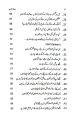 Pehla Kadam- Key to Sucess by Raziq۔e۔Hassan. 