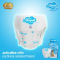Bashundhara Diapant Standard S 4-8kg 42pcs.